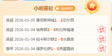 连战连捷,三喜临门,揭秘关键信,一号娱乐链接,一号娱乐官网地址,一号娱乐官方平台,一号娱乐入口站点