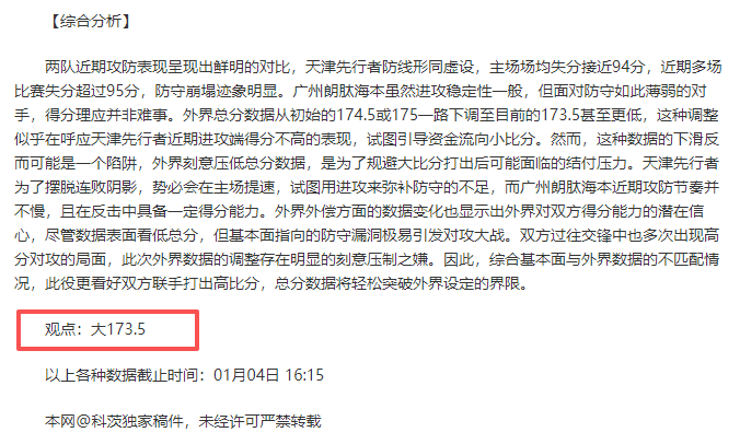 热刺欲挽留,范德芬遭遇,球员内讧风,一号娱乐链接,一号娱乐官网地址,一号娱乐官方平台,一号娱乐入口站点