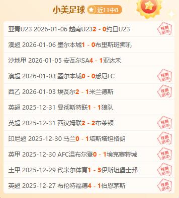 蓝军幕后揭,马雷斯卡处,境稳固,一号娱乐链接,一号娱乐官网地址,一号娱乐官方平台,一号娱乐入口站点