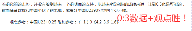 曼联开,万欧高价追,逐基耶萨,一号娱乐链接,一号娱乐官网地址,一号娱乐官方平台,一号娱乐入口站点