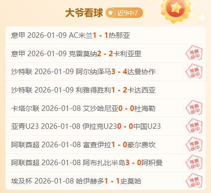 巴特勒与热,火三次分手,真相揭秘,一号娱乐链接,一号娱乐官网地址,一号娱乐官方平台,一号娱乐入口站点