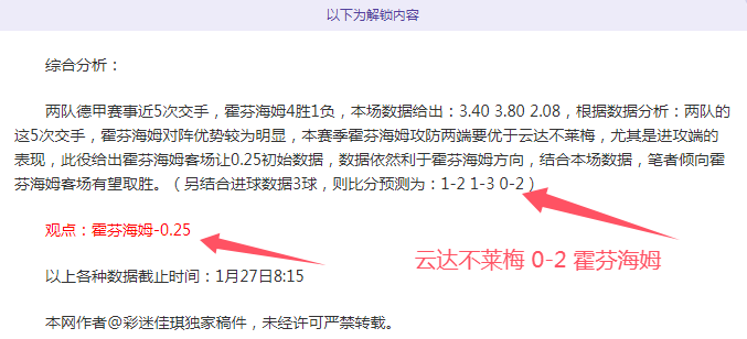 蒙扎迎战莱,切赛事预测,主力齐聚,一号娱乐链接,一号娱乐官网地址,一号娱乐官方平台,一号娱乐入口站点