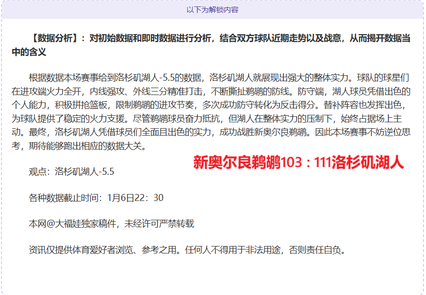 蒙扎迎战莱,切赛事预测,主力齐聚,一号娱乐链接,一号娱乐官网地址,一号娱乐官方平台,一号娱乐入口站点
