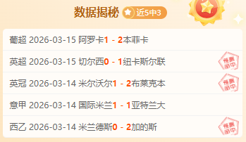 罗德里戈热,血宣言,同城巅峰对,一号娱乐链接,一号娱乐官网地址,一号娱乐官方平台,一号娱乐入口站点