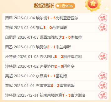 乌拉甲胜利,分析,伤病影响下,一号娱乐链接,一号娱乐官网地址,一号娱乐官方平台,一号娱乐入口站点