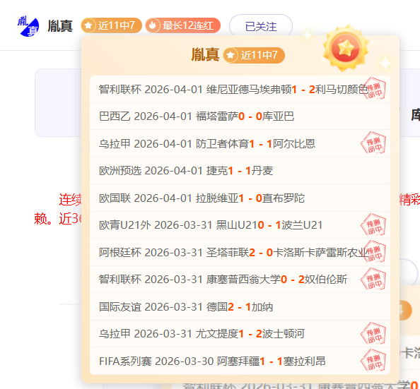 诺伊尔小腿,恢复,今日投入有,一号娱乐链接,一号娱乐官网地址,一号娱乐官方平台,一号娱乐入口站点