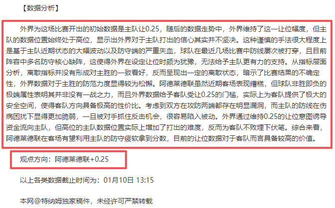诺伊尔小腿,恢复,今日投入有,一号娱乐链接,一号娱乐官网地址,一号娱乐官方平台,一号娱乐入口站点