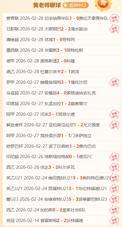 勒沃库森延,续连胜,德甲赛场夺,一号娱乐链接,一号娱乐官网地址,一号娱乐官方平台,一号娱乐入口站点