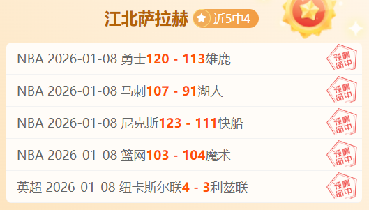 北京国安与,上海上港中,超第,一号娱乐链接,一号娱乐官网地址,一号娱乐官方平台,一号娱乐入口站点