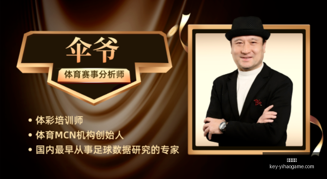 赛季前瞻,海牛队蓉城,队首发战,一号娱乐官网,一号娱乐App,一号娱乐互动,一号娱乐下载,一号娱乐平台