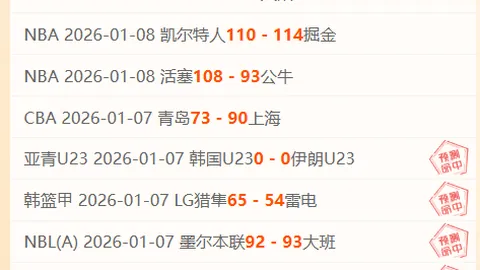 帕夫洛维奇信心满满：坚信拜仁将力挽狂澜，尽显王者风范！