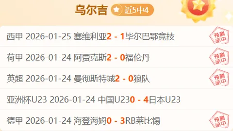 维拉重燃旧梦：道格拉斯路易斯回归谈判热络，莫雷托信心满满！