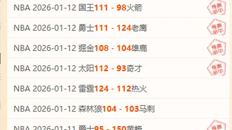 德媒曝：多特计划行使回购权转让穆科科