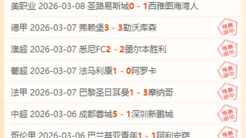 蒙扎迎战莱切赛事预测：主力齐聚，蒙扎后防再添保障！