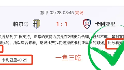 艾克森展示国足及广州海港球衣收藏