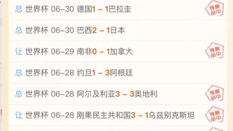 美国对阵比利时：世界杯关键对决深度解析终极指南
