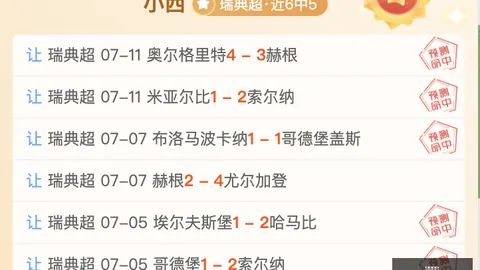 一号娱乐 115058